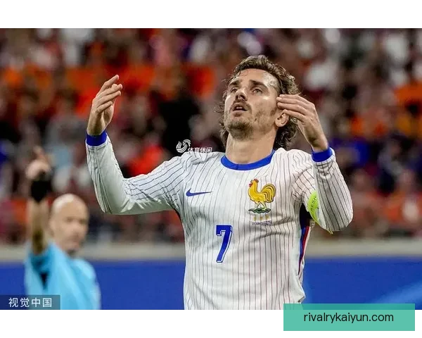 格列兹曼在关键战中的表现持续提升，状态备受关注