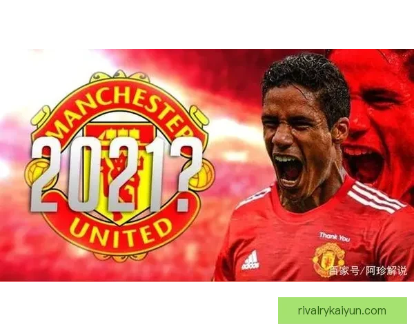 曼城转会策略分析：引援聚焦青训与即战力，持续提升阵容深度