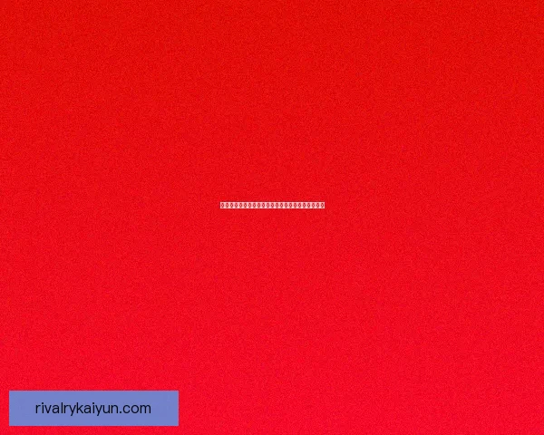 秘鲁队防线近期表现稳健，防守端持续保持稳定发挥